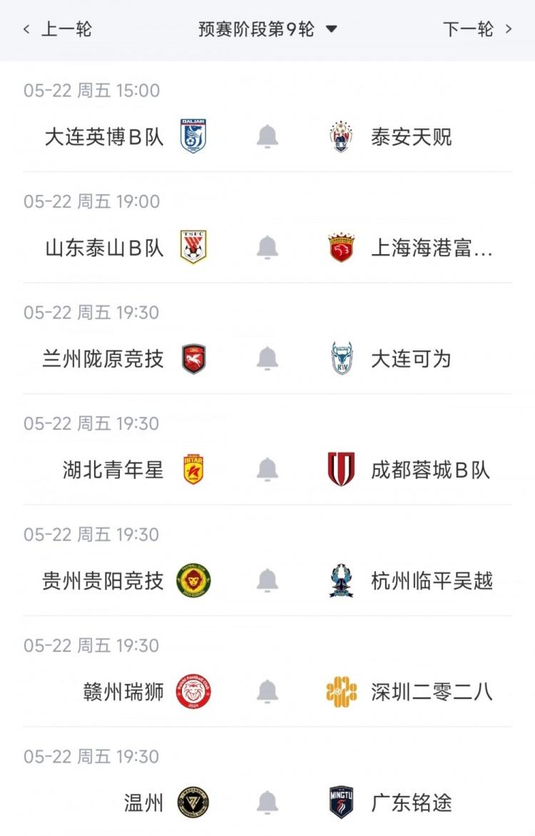 斯基拉：尤文计划再租穆阿尼，进欧冠则3000万