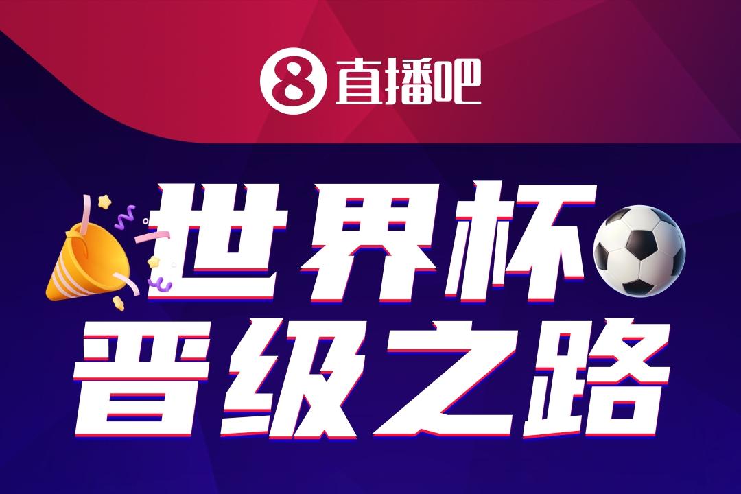 都惊呆了！热议库拉索扳平德国：创造历史！这可是输给国足的球队