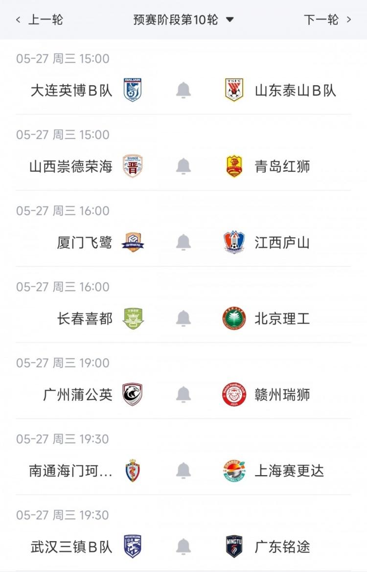 世体：除非巴尔德主动申请否则巴萨不会卖他；巴萨与新月谈判停滞