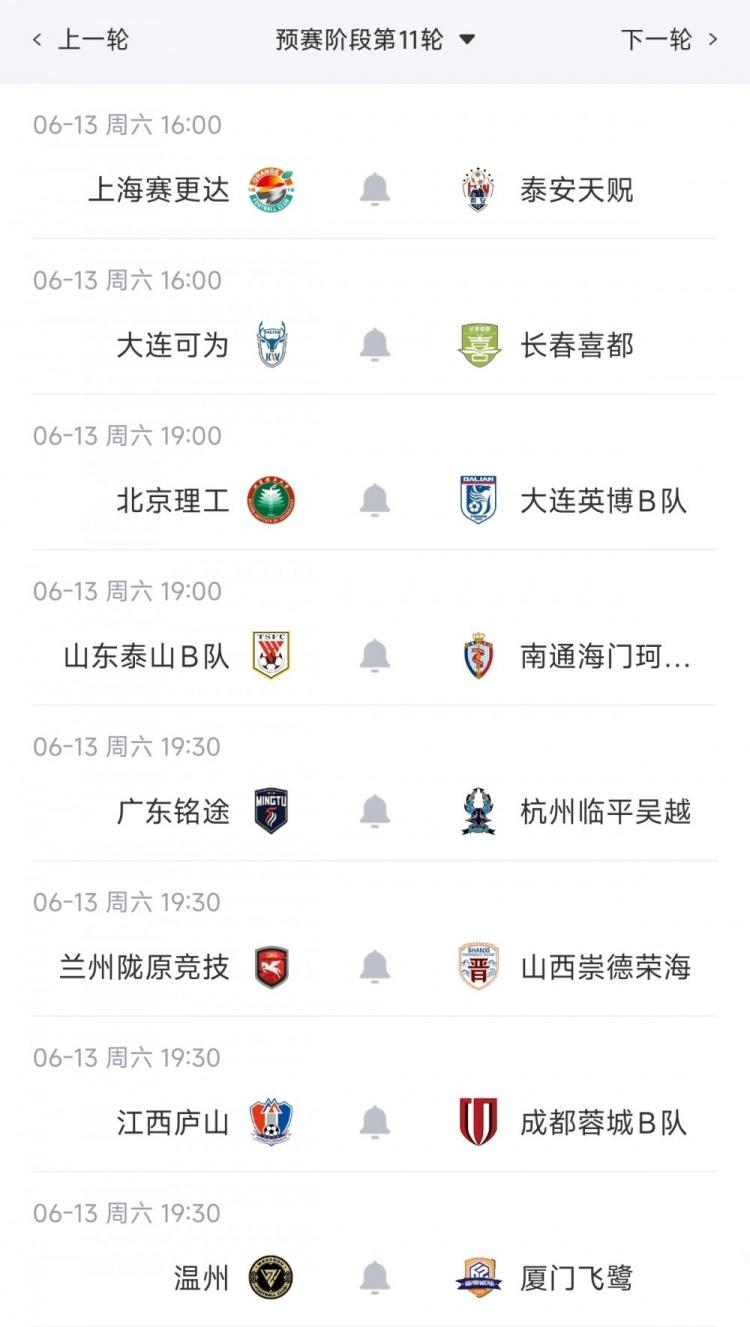 岁前锋齐库在单场世界杯完成传射，成为埃及队史首人