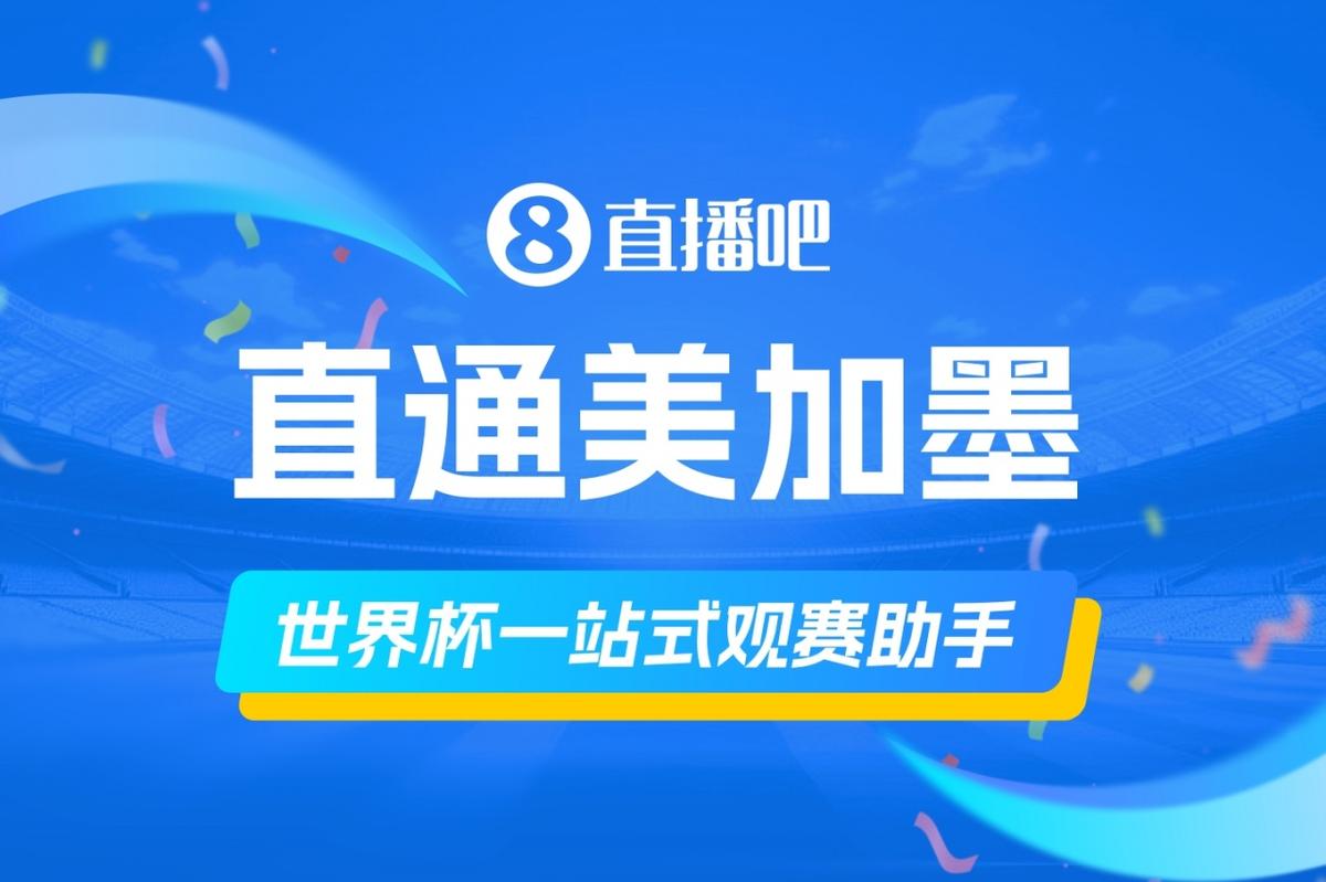 凯恩：这可能是我拿世界杯最好的机会 如今的英格兰大家都有冠军